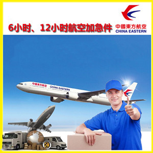 连云港机场快递公司谈空运的四大作用是什么